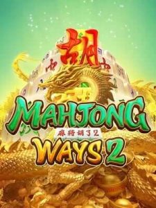 mahjong-ways2 ฝาก-ถอน ขั้นต่ำ 1 บาท